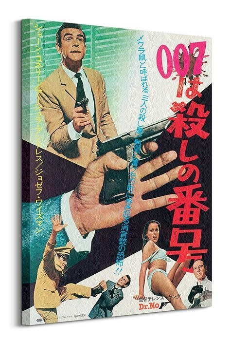 James Bond (Dr. No Japanese) - Obraz na płótnie