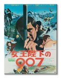 James Bond (OHMSS Foreign Language) - Obraz na płótnie